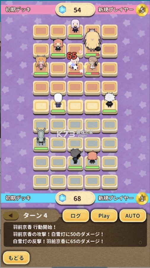 JUMP+ȫϷ׿-JUMP+ȫϷv1.0.0