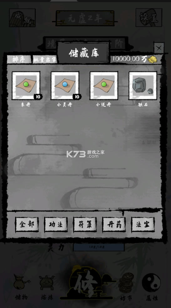 ̫ᰮƽ-̫Ӿv0.5.1