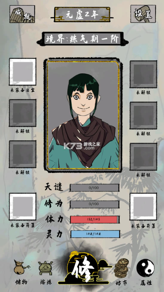 ̫޵ҩ-̫v0.5.1