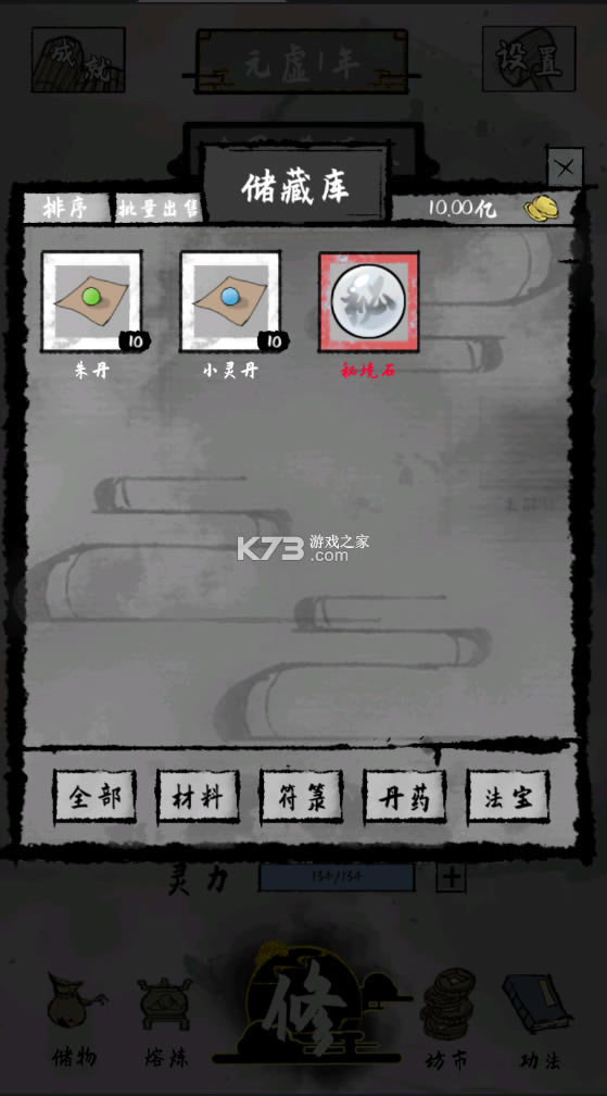 ̫ƽ-̫ʯv0.5.1ƽ