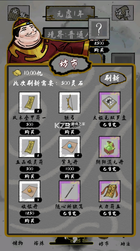 ̫ƽ-̫ʯv0.5.1ƽ