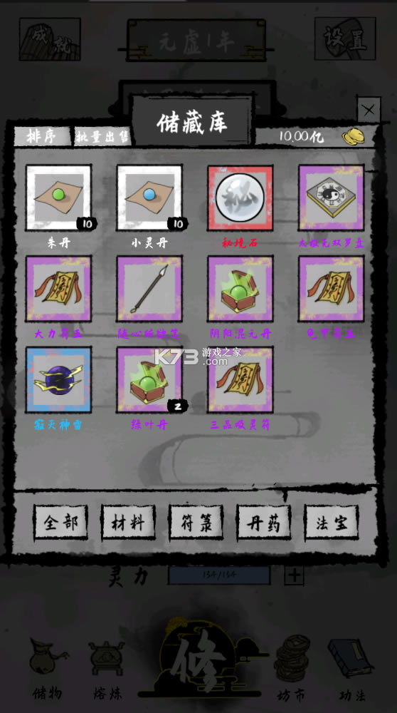 ̫ƽ-̫ʯv0.5.1ƽ