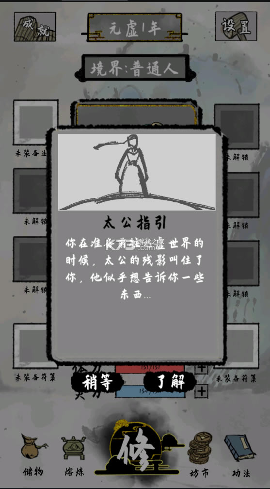 ̫ƽ-̫ʯv0.5.1ƽ