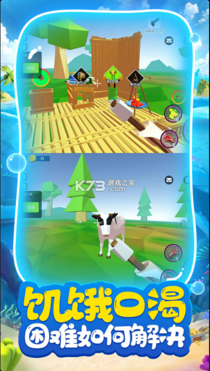 ĵռǰ׿-ĵռϷv1.0.8