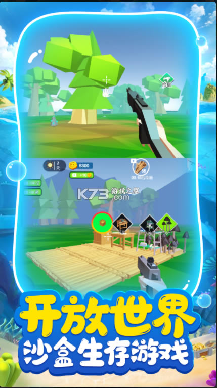 ĵռǰ׿-ĵռϷv1.0.8