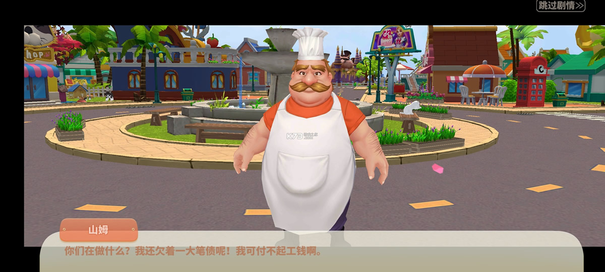 ϵСƽʯ-ϵС޽ʯv8.5