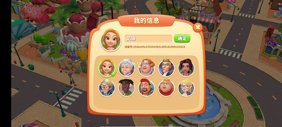 ϵСƽʯ-ϵС޽ʯv8.5