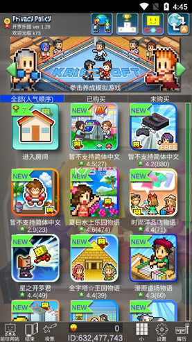 ԰°汾-԰app°v1.28ٷʰ