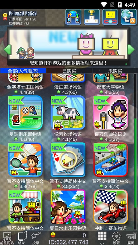 ԰°汾-԰app°v1.28ٷʰ