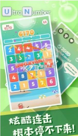 -Ϸv1.4.6׿