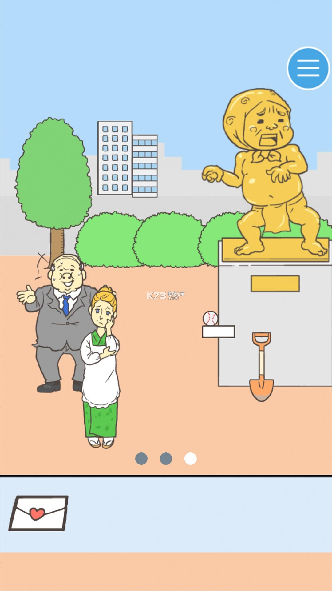 ѰҰKEBABƪϷ׿-ѰҰKEBABƪϷv1.0.1