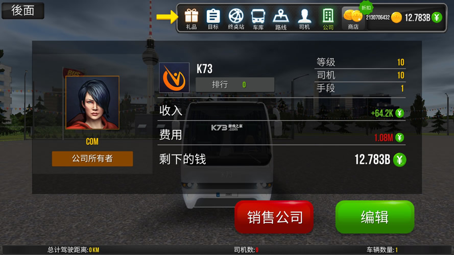 ͳģϷ-ͳģֻس;v1.5.4