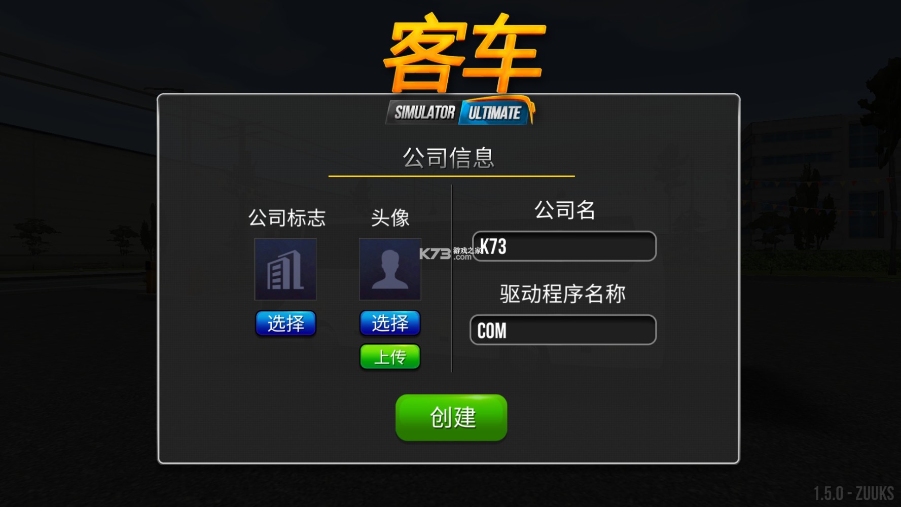 ͳģϷ-ͳģֻس;v1.5.4