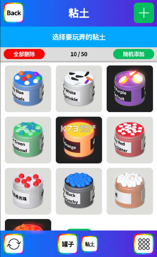 ճģİ޹-ճģ޹ƽv1.2.6޽Ұ