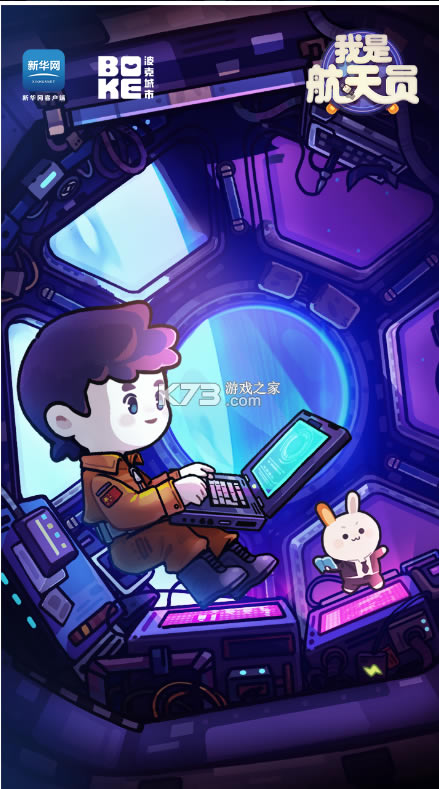 ǺԱ(δ)-ǺԱԤԼv1.0׿