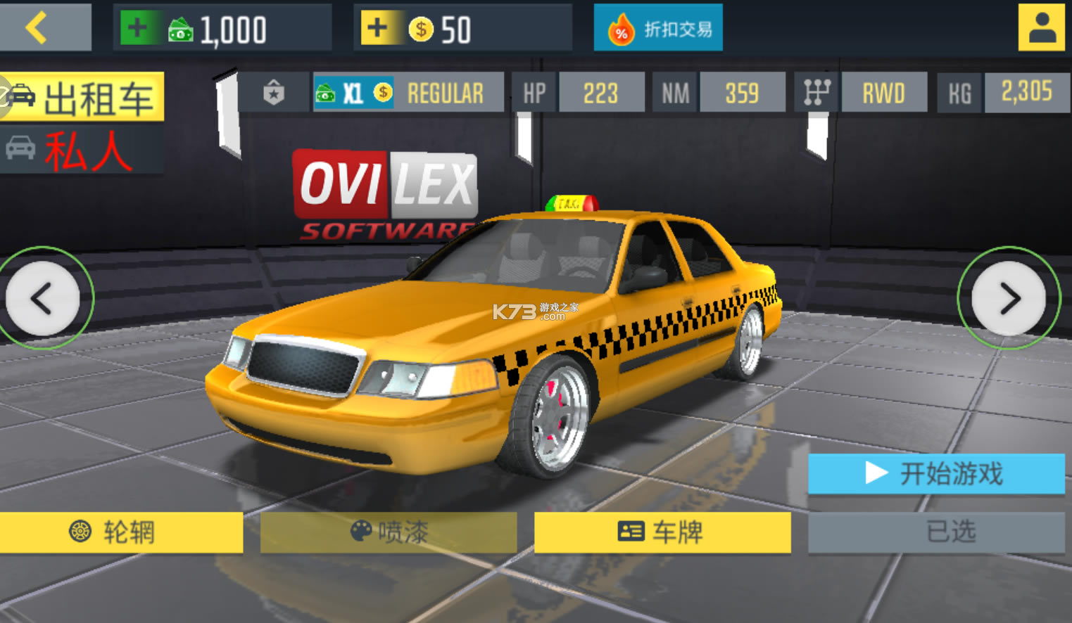 ⹫˾2020ƽ޽Ұ׿-⹫˾2020޽Ұv1.2.19