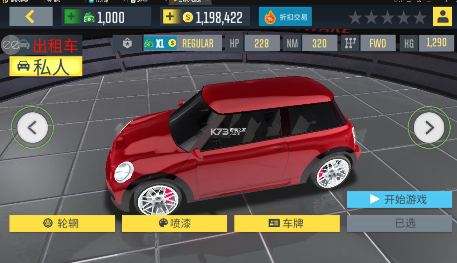 ⹫˾2020ƽ޽Ұ׿-⹫˾2020޽Ұv1.2.19