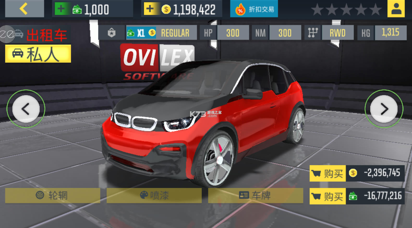 ⹫˾2020ƽ޽Ұ׿-⹫˾2020޽Ұv1.2.19