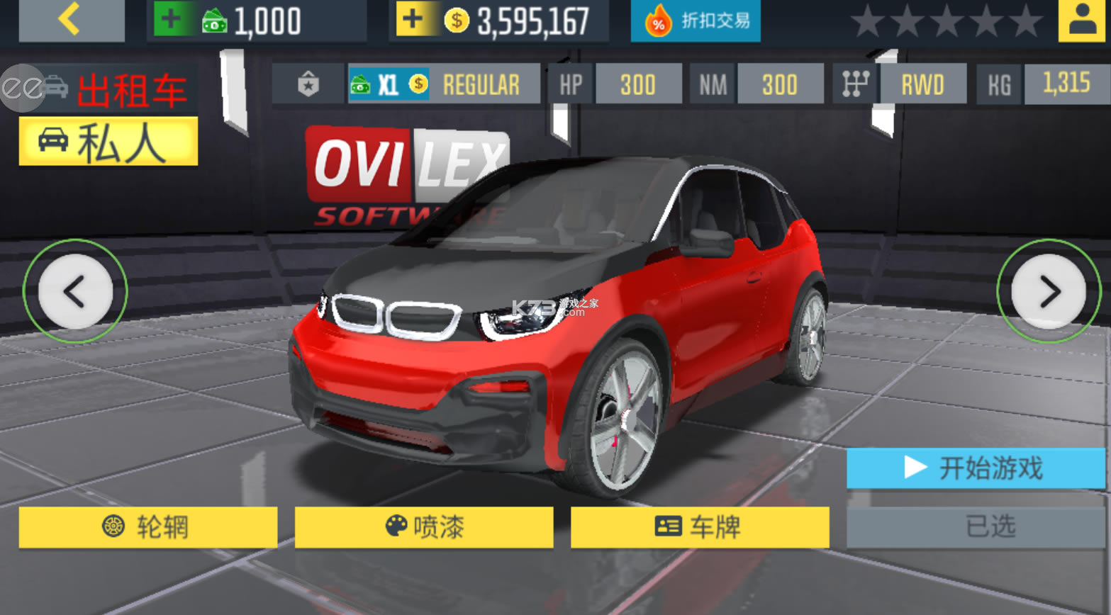 ⹫˾2020ƽ޽Ұ׿-⹫˾2020޽Ұv1.2.19