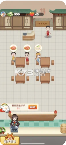 Ĳapp-Ĳ׬Ǯappv1.3.9׬ǮϷ