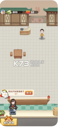 Ĳapp-Ĳ׬Ǯappv1.3.9׬ǮϷ