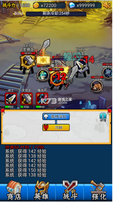 Ӣֻ̫-Ӣ̫Ϸv3.0.7׿
