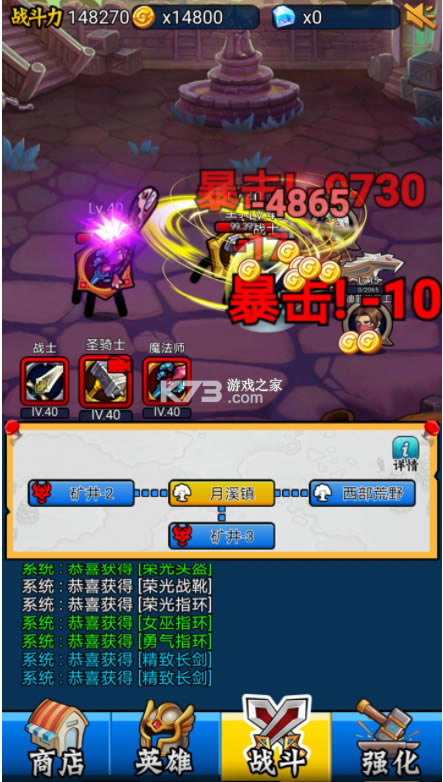 Ӣֻ̫-Ӣ̫Ϸv3.0.7׿