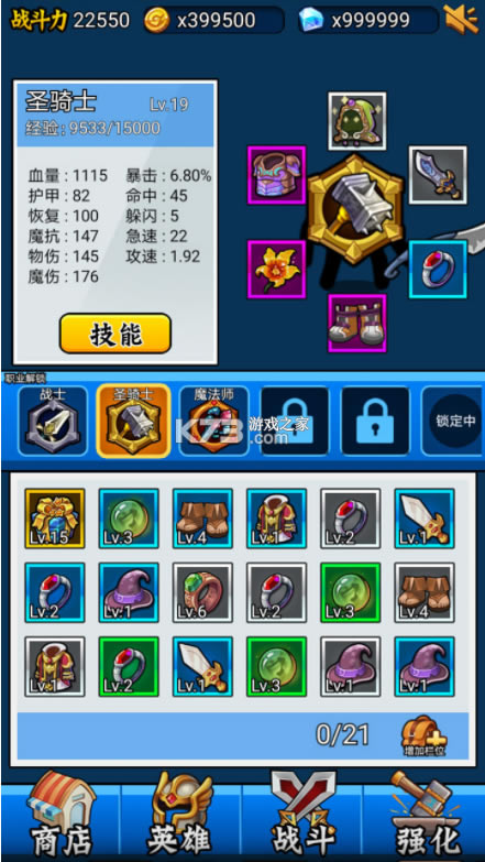 Ӣֻ̫-Ӣ̫Ϸv3.0.7׿