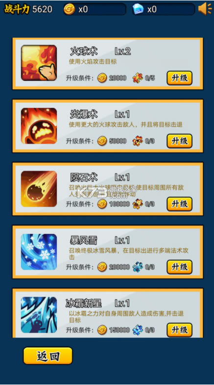 Ӣֻ̫-Ӣ̫Ϸv3.0.7׿