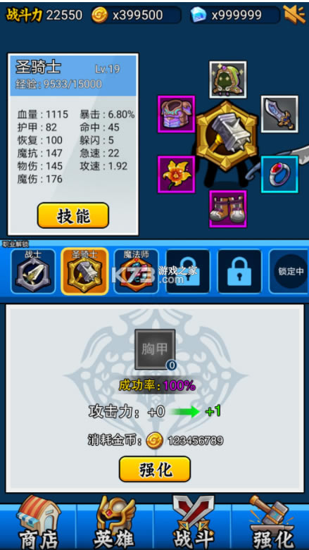 Ӣֻ̫-Ӣ̫Ϸv3.0.7׿