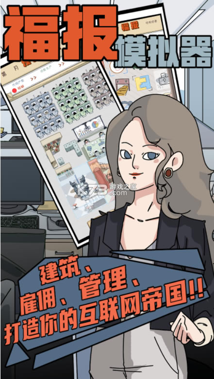 ģֻ(δ)-ģ°ԤԼv1.0