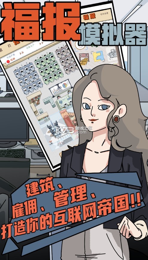 ģϷ(δ)-ģ׿ԤԼv1.0