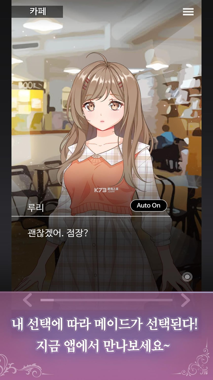 ŮͿȹϷ׿-ŮͿȹv0.7