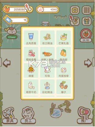 èèˮƹ°-èèˮƹֻv2.9.4