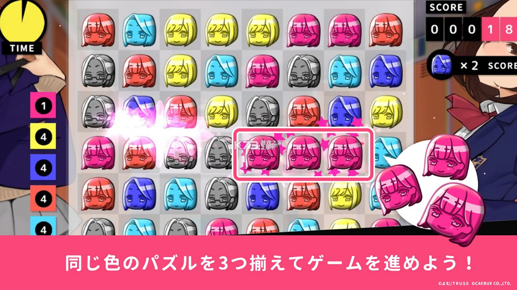 ˿ϷƴͼϷ׿-˿ϷƴͼϷv1.0