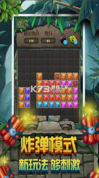 ƴͼϷ-ƴͼϷذװv1.1.9.2׿