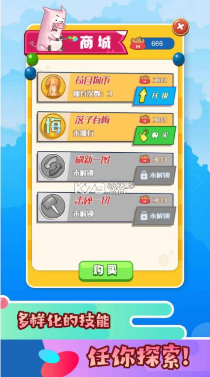 ƴ˰ɹҹϷ-ƴ˰ɹҹ׿v3.47.00ֻ