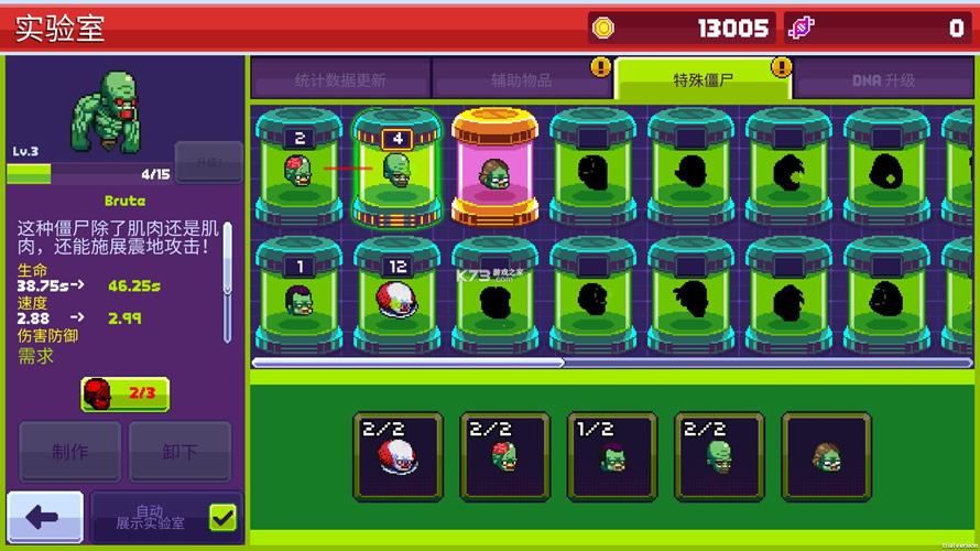 ʬ3ʾ¼Ϸ׿-ʬ3ʾ¼Ϸv1.5.45