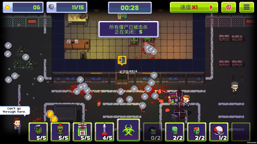 ʬ3ʾ¼Ϸ׿-ʬ3ʾ¼Ϸv1.5.45