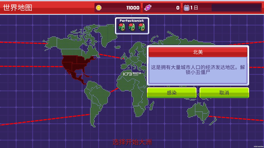 ʬ3ʾ¼Ϸ׿-ʬ3ʾ¼Ϸv1.5.45