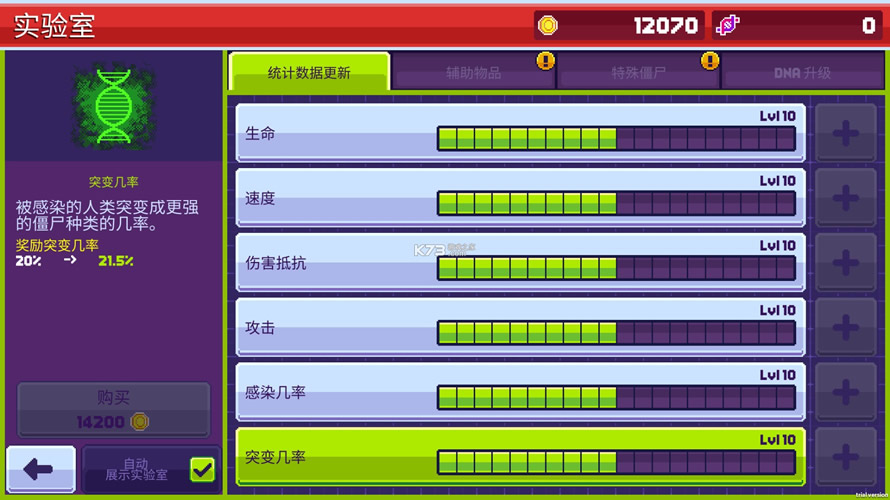 ʬ3ʾ¼Ϸ׿-ʬ3ʾ¼Ϸv1.5.45