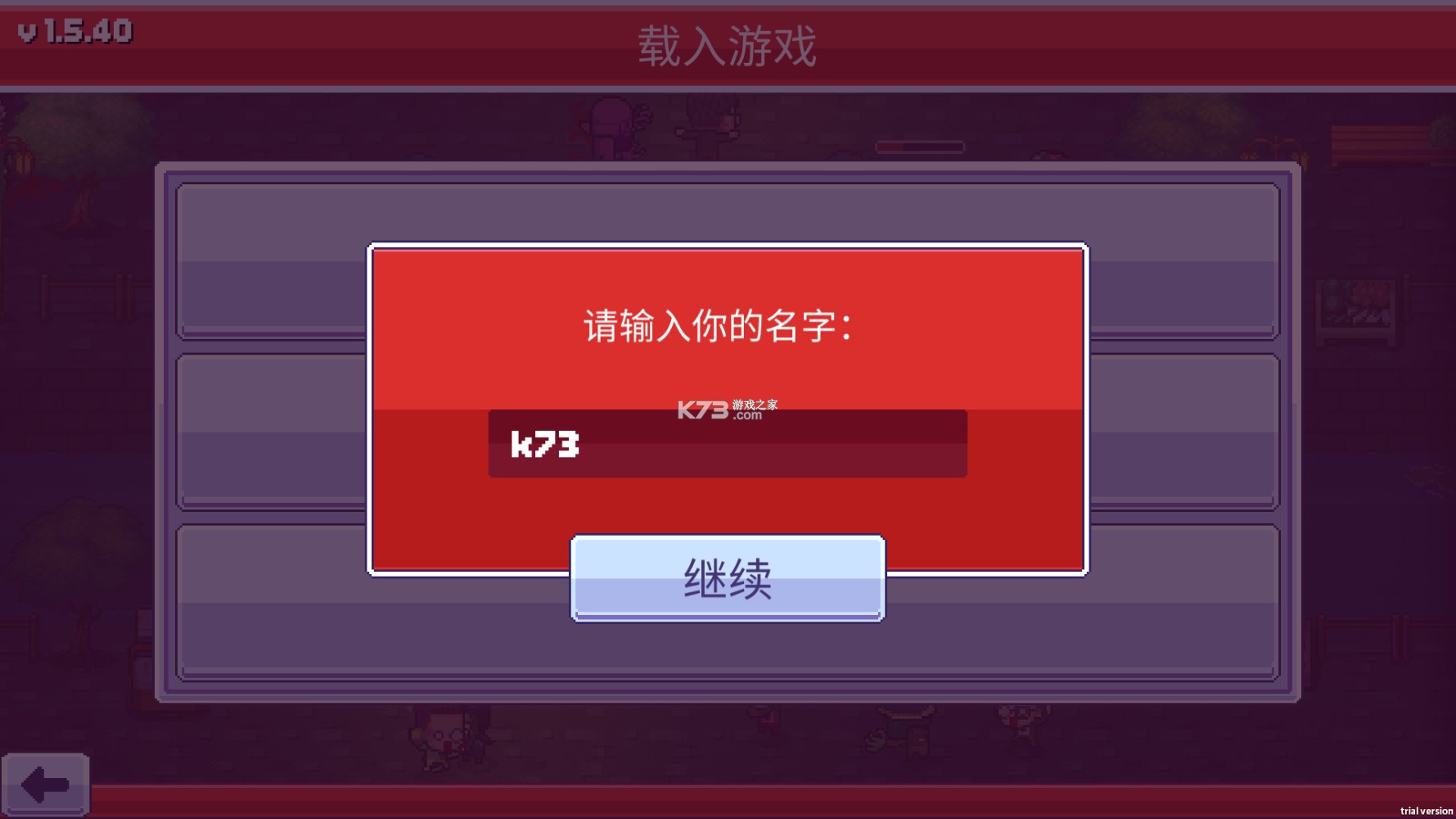 ʬ3ʾ¼Ϸ׿-ʬ3ʾ¼Ϸv1.5.45