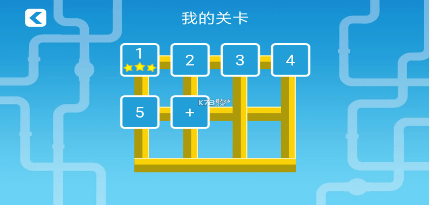 ˮϷֻ-ˮϷv2.2Ϸapp