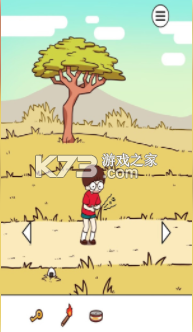 ҵʳսϷ-ҵʳսv1.3.0׿