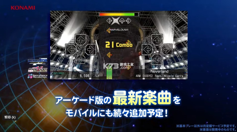 SOUND VOLTEX ULTIMATEֻ(δ)-SOUND VOLTEX ULTIMATEԤԼv1.0ƶ