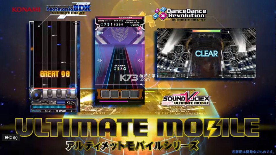 SOUND VOLTEX ULTIMATEֻ(δ)-SOUND VOLTEX ULTIMATEԤԼv1.0ƶ