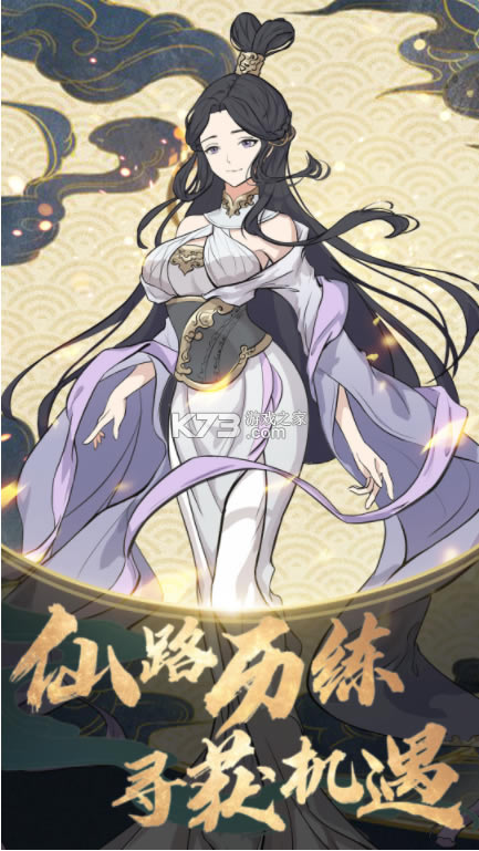 ɽ統Ϸ(δ)-ɽ統v1.0׿