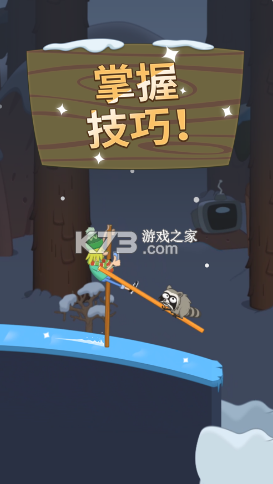 ߴʦѩذ-ߴʦѩذ氲׿v1.49ѩģʽ