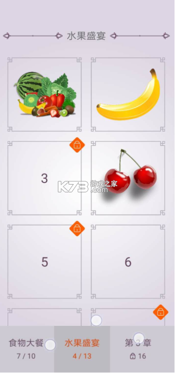 תһתƴͼϷ-תһתƴͼv1.4.0׿