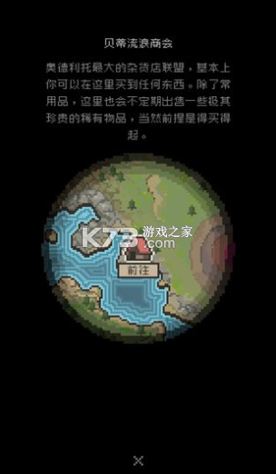 ʿƻǹϷ(δ)-ʿƻǹv1.0׿